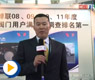2012中国环博会IE expo展瓦特斯参展产品介绍