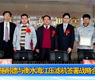 施耐德与衡水海江压滤机签署战略合作协议_gongkong《行业快讯》2012年第12期(总第30期) 