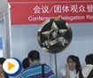 2012FA/PA工业自动化展---工控军团交流团参观花絮