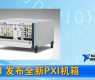 NI 发布全新PXI机箱-gongkong《行业快讯》2012年第20期(总第38期) 