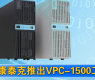 康泰克推出VPC-1500工控机-gongkong《行业快讯》2012年第21期(总第39期) 