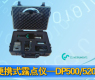 希尔思便携式露点仪—DP500/520-gongkong《行业快讯》2012年第28期(总第46期) 