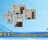 罗克韦尔CompactLogix 5370系列PLC-gongkong《行业快讯》2012年第42期(总第61期)