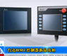 台达HMC控制器新品亮相-gongkong《行业快讯》2013年第3期(总第68期) 