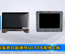 技嘉科技超薄Mini-ITX系列主板-gongkong《行业快讯》2013年第3期(总第68期) 