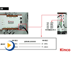 Kinco-F1与ED伺服CAN控制