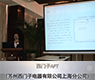 西门子APT(苏州西门子电器有限公司上海分公司)-gongkongEBN河北分销研讨会