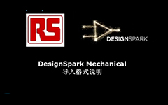 DesignSpark Mechanical - 导入格式说明