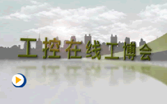 2013IAS第十五届中国国际工业博览会