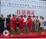 IAC 2008在上海开幕，工控网八周年添彩