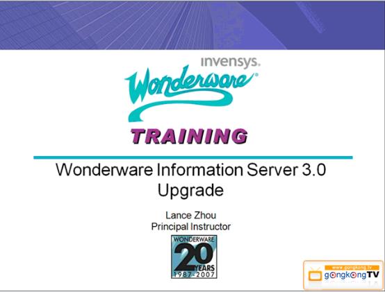 Wonderware Information Server 3.0 Upgrade培训视频
