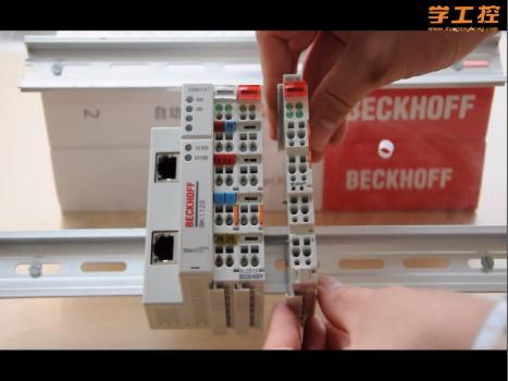 Beckhoff总线产品安装教程