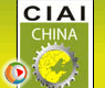 CIAI2009中国国际工控自动化与仪器仪表展览会