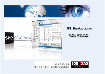 03-Control circuit [SEE Electrical教学视频]