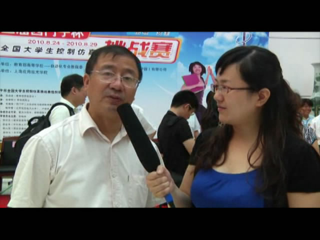 开幕式对话1-访上海应用技术学院刘宇陆副校长