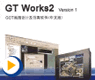 菜单介绍_三菱MELSOFT Series GX Works2视频教程