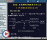 同济大学信息论基础第21讲