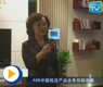 王中丹ABB中国低压产品业务部副总裁---浅谈创新设计、精益制造太阳能低碳屋
