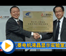 聚众力-三菱电机液晶显示技术联合实验室成立_gongkong《行业快讯》2012年第9期(总第27期) 